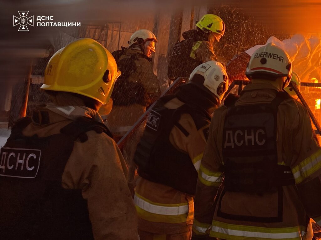 Звернення начальника Полтавської ОВА Віталія Дяківнича з нагоди Дня рятівника