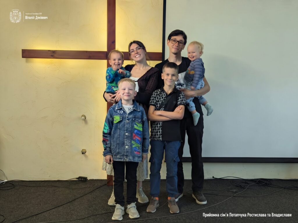 До Дня усиновлення Віталій Дяківнич подякував родинам, які виховують прийомних дітей на Полтавщині
