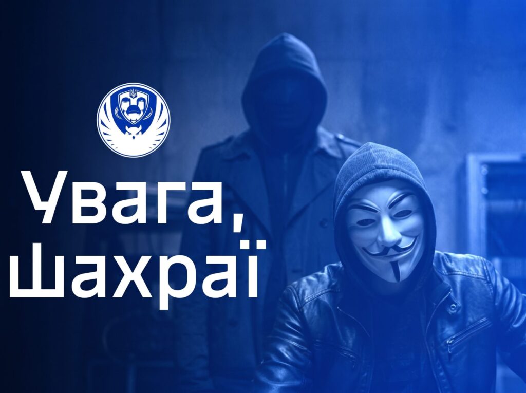 Списки на обмін за гроші: шахраї&nbsp; виманюють кошти у сімей військовополонених та зниклих безвісти