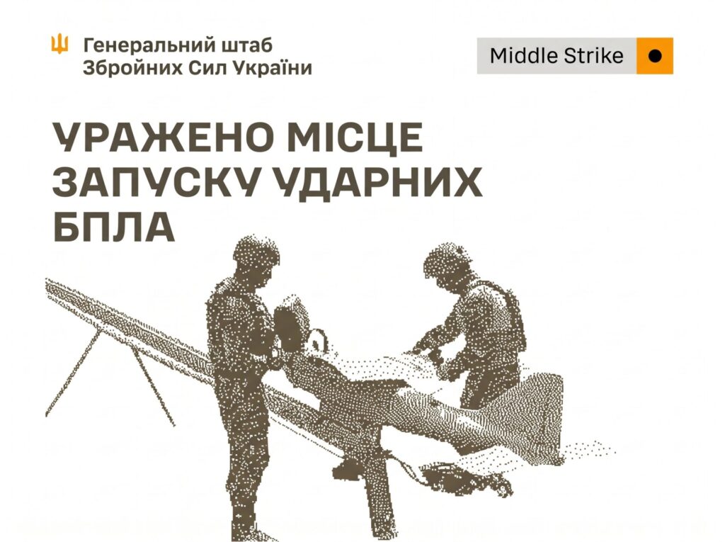 Уражено місце запуску ударних БпЛА, засоби РЕБ, РЛС та ретранслятор росіян, – Генштаб