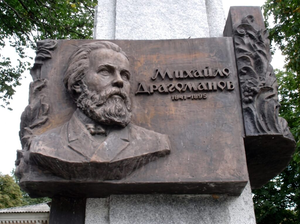 185 років від дня народження Михайла Драгоманова: чим відомий видатний мислитель із Полтавщини