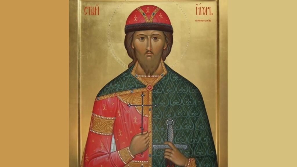 Ікона із зображенням князя Ігоря