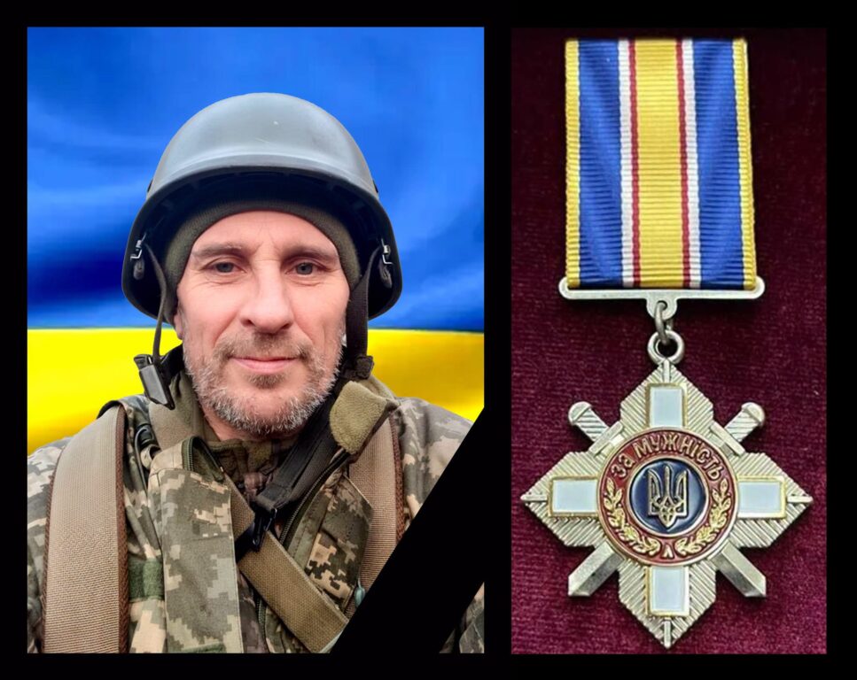 Фото військовика та орден