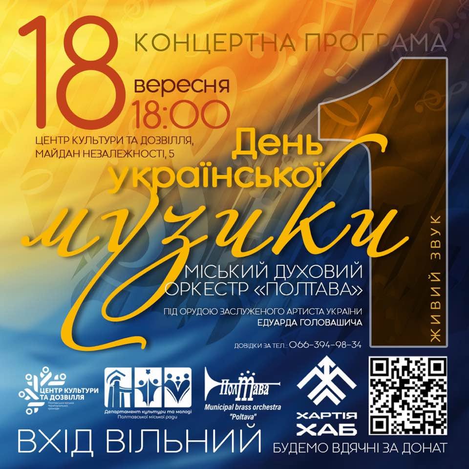 афіша 