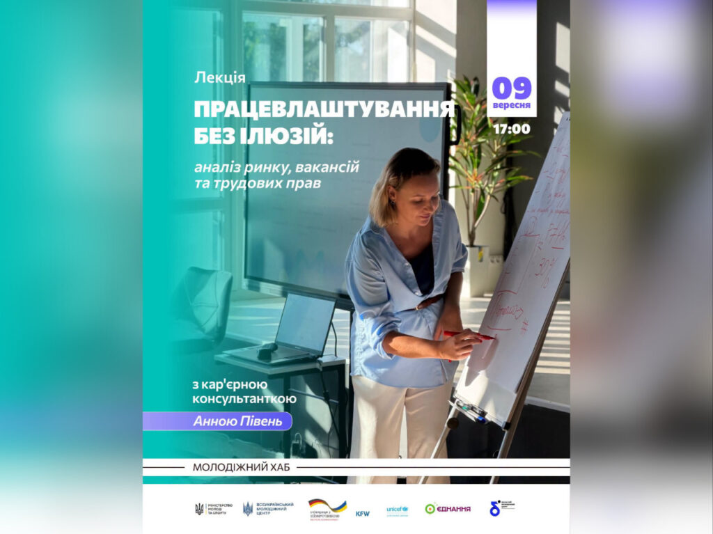 анонс