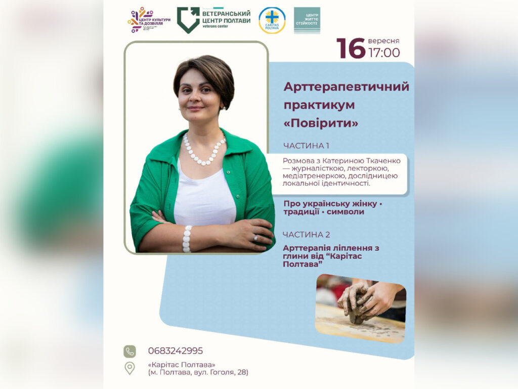 анонс