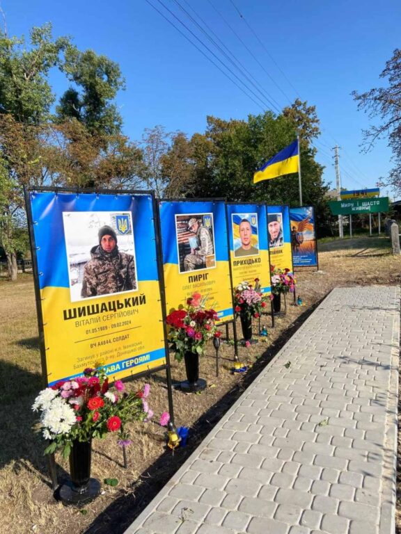 меморіал
