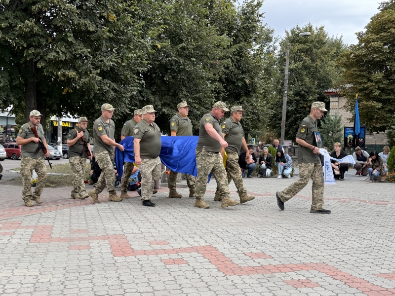 Прощання
