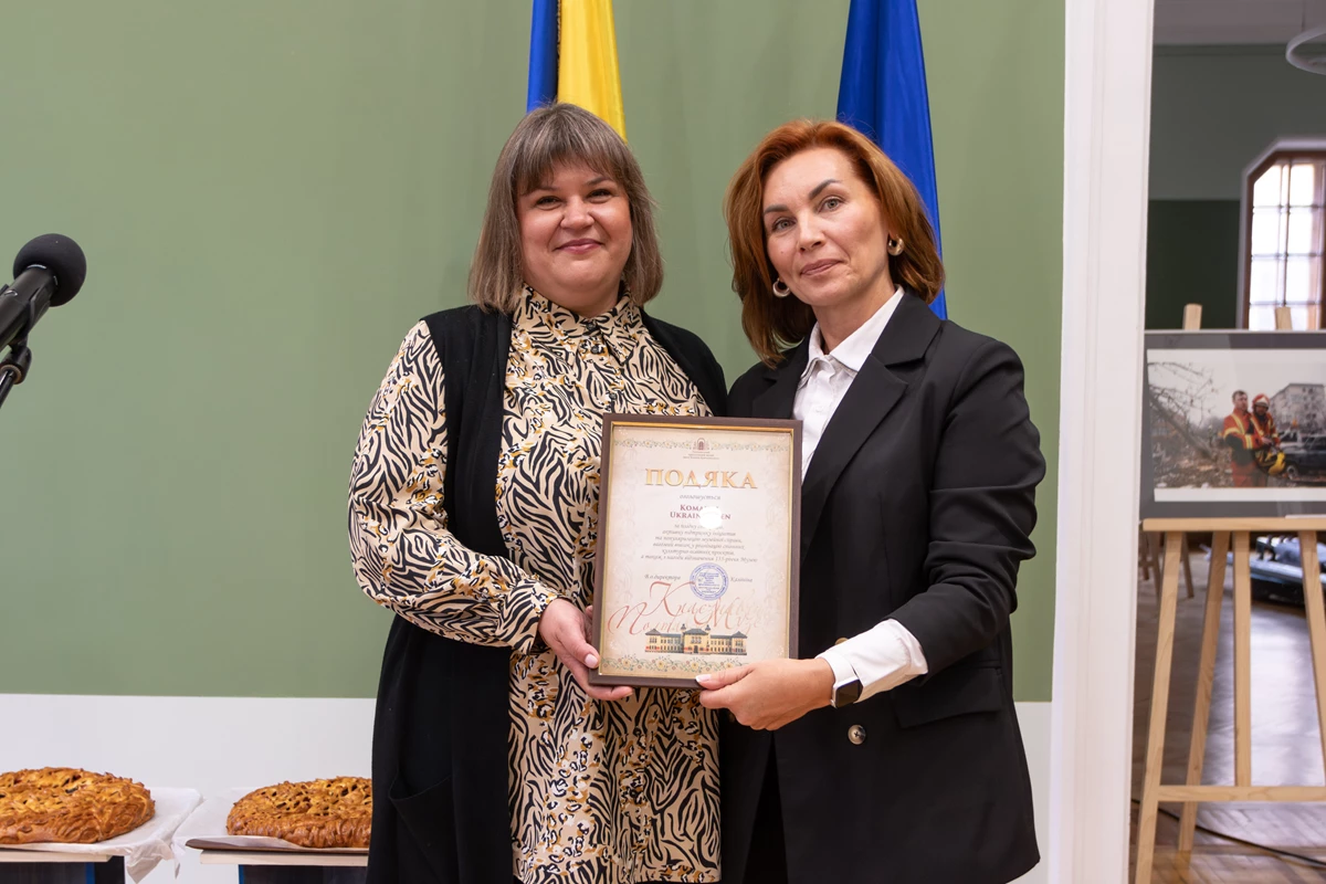 135-річчя Краєзнавчого музею