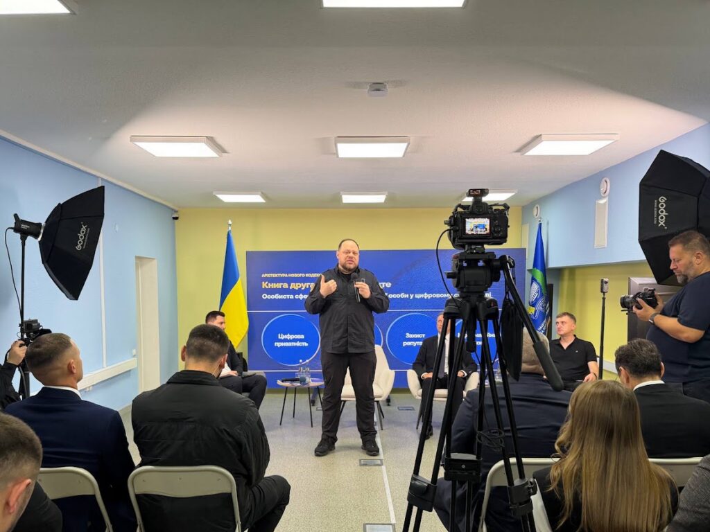 Право на інформаційну тишу, договори без паперів та воєнні реалії репродуктології: Руслан Стефанчук презентував у Полтаві оновлення Цивільного кодексу