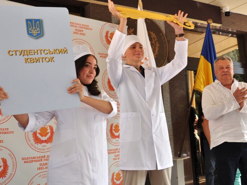посвята першокурсиників ПДМУ