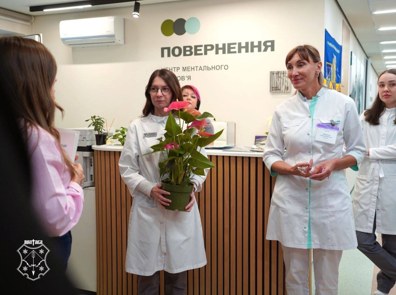 рік роботи Центру "ПОВЕРНЕННЯ"