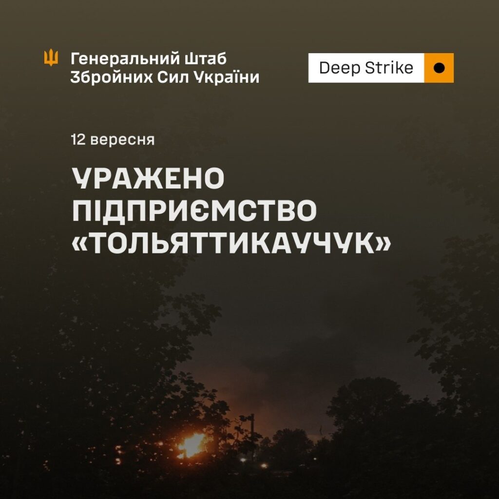 Ураження