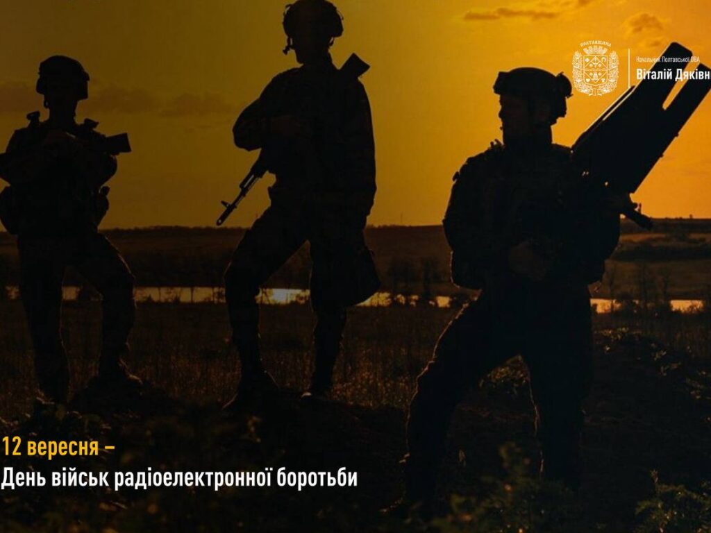 Уккраїнські воїни