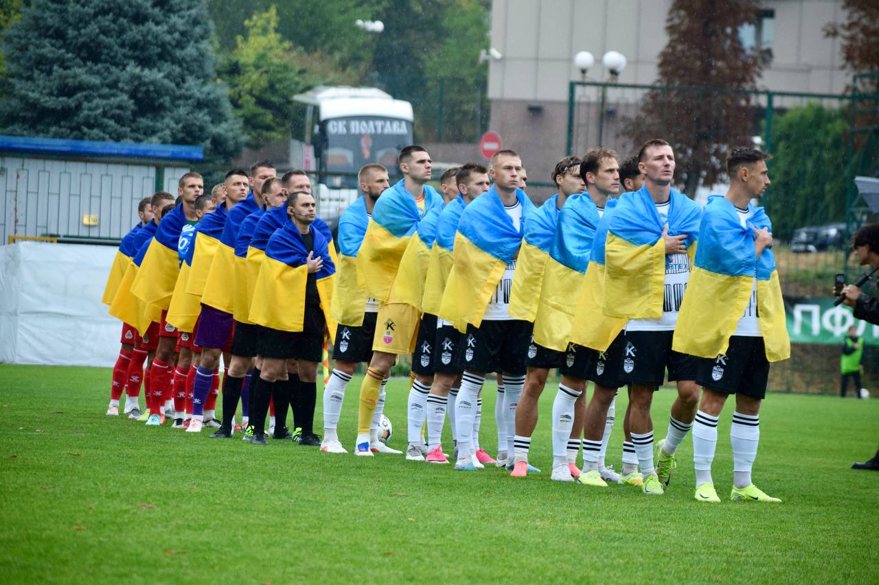 Футбол