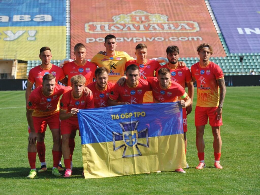 СК «Полтава» впевнено переміг харківський «Металіст» у матчі Першої ліги України