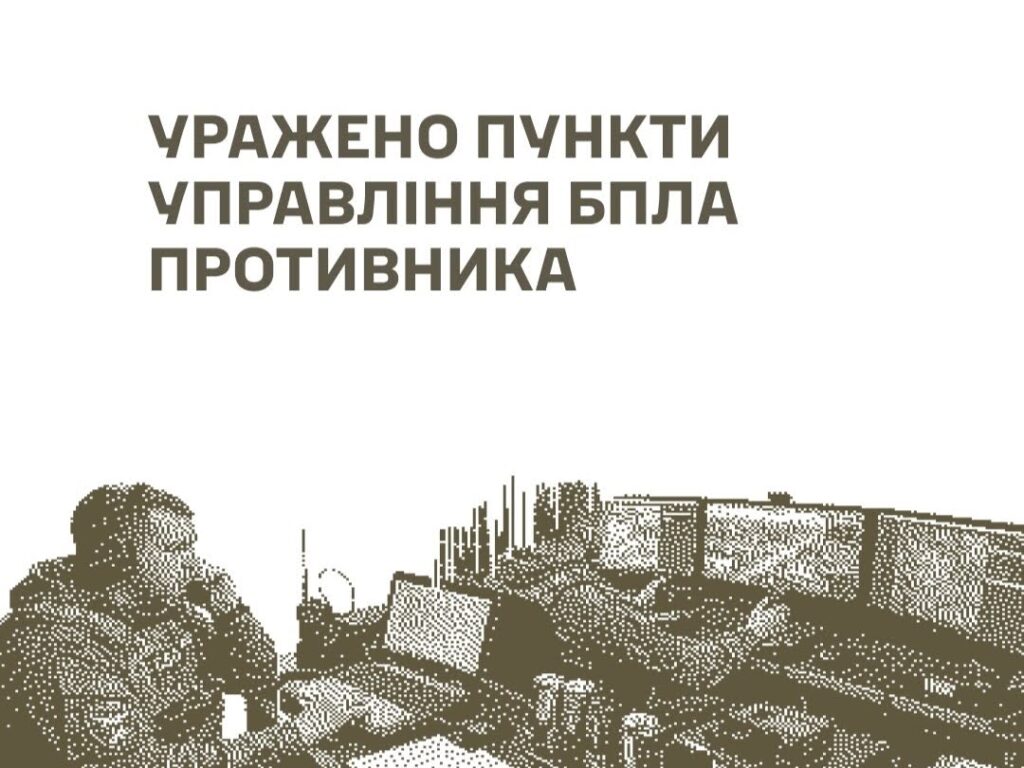 Мінус склади дронів «Рубікон» та пальне окупантів: удари Сил оборони України за добу