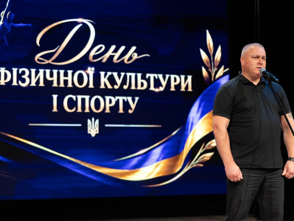 Нагородження