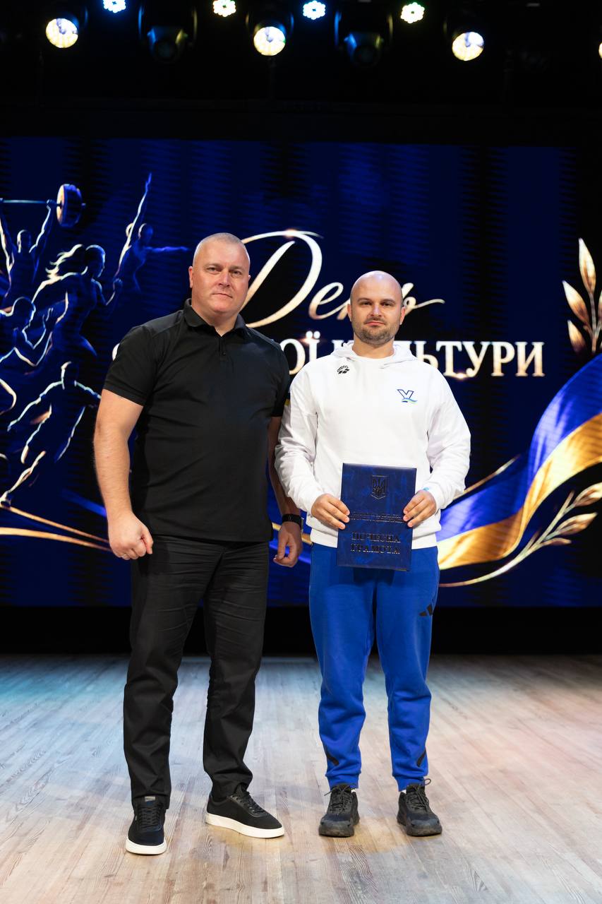 Нагородження