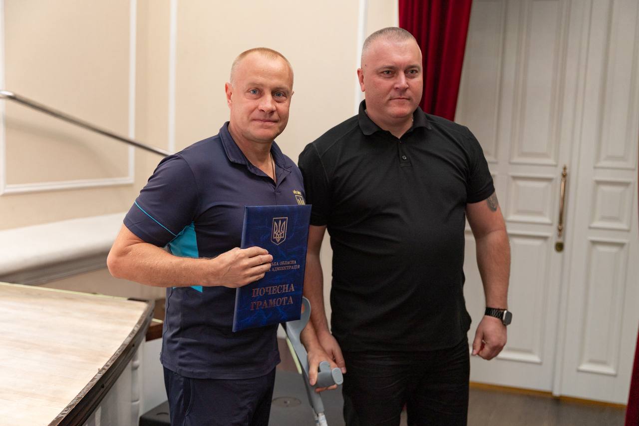 Нагородження