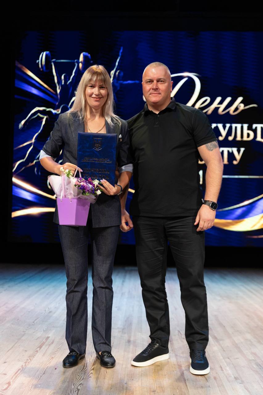 Нагородження