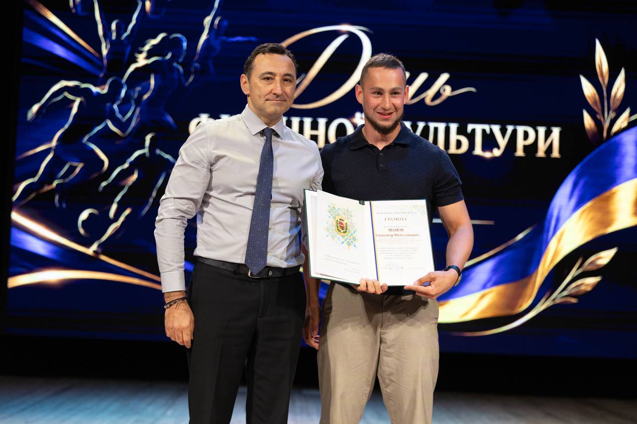Нагородження