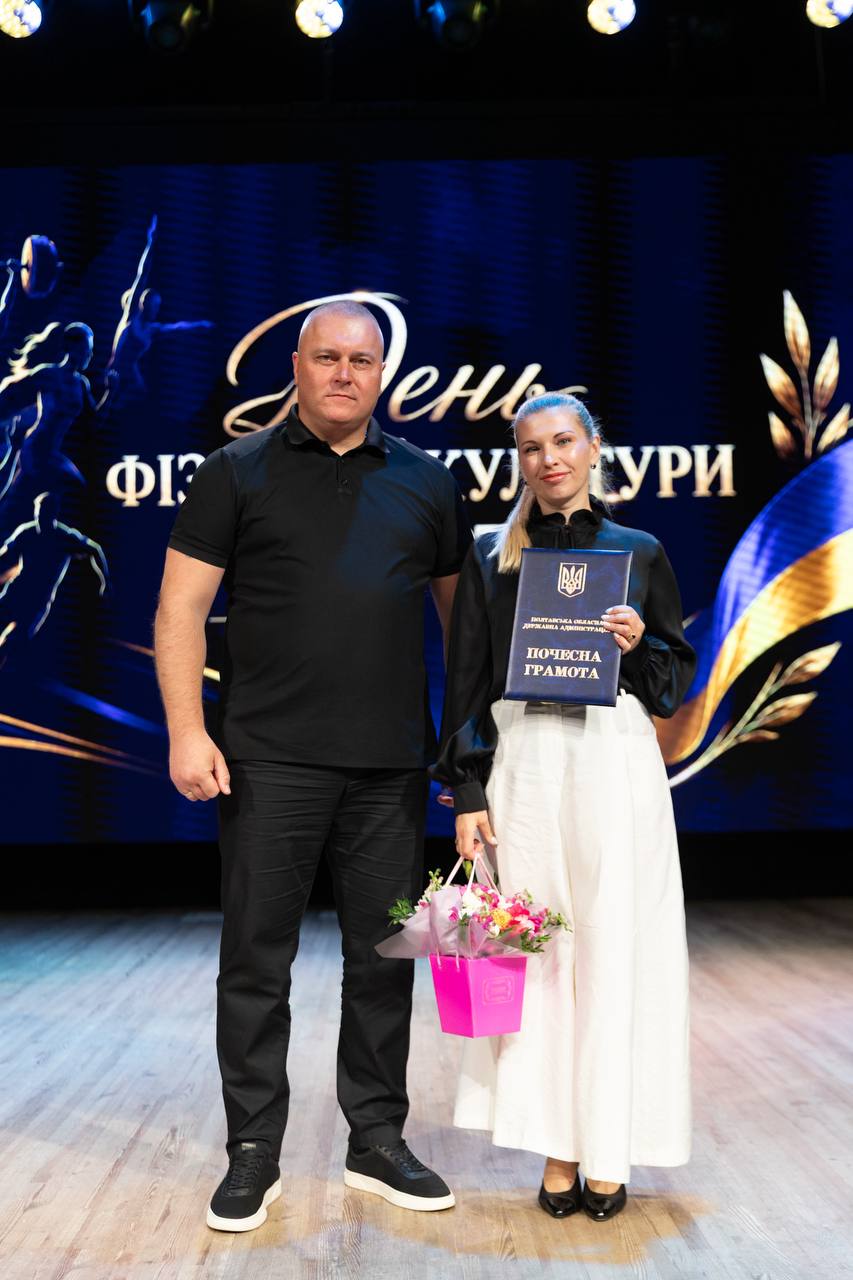 Нагородження