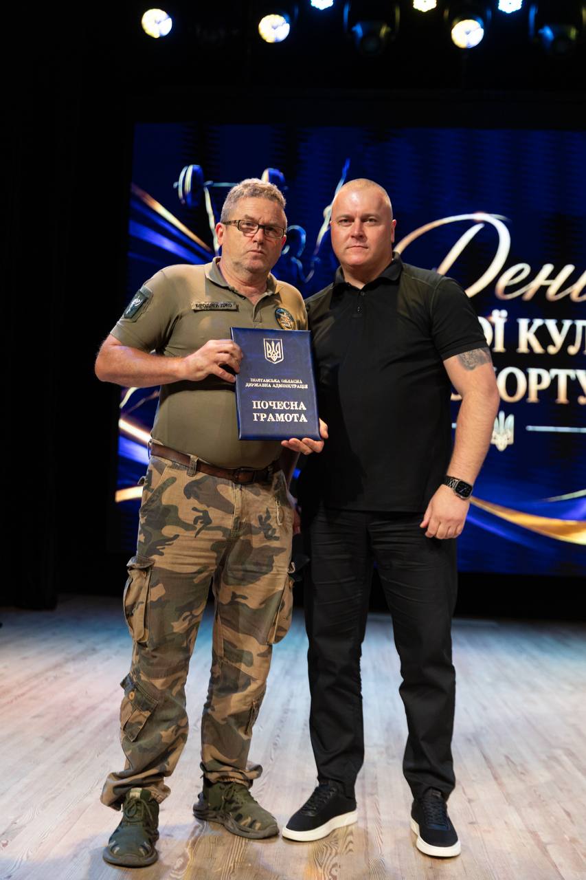 Нагородження
