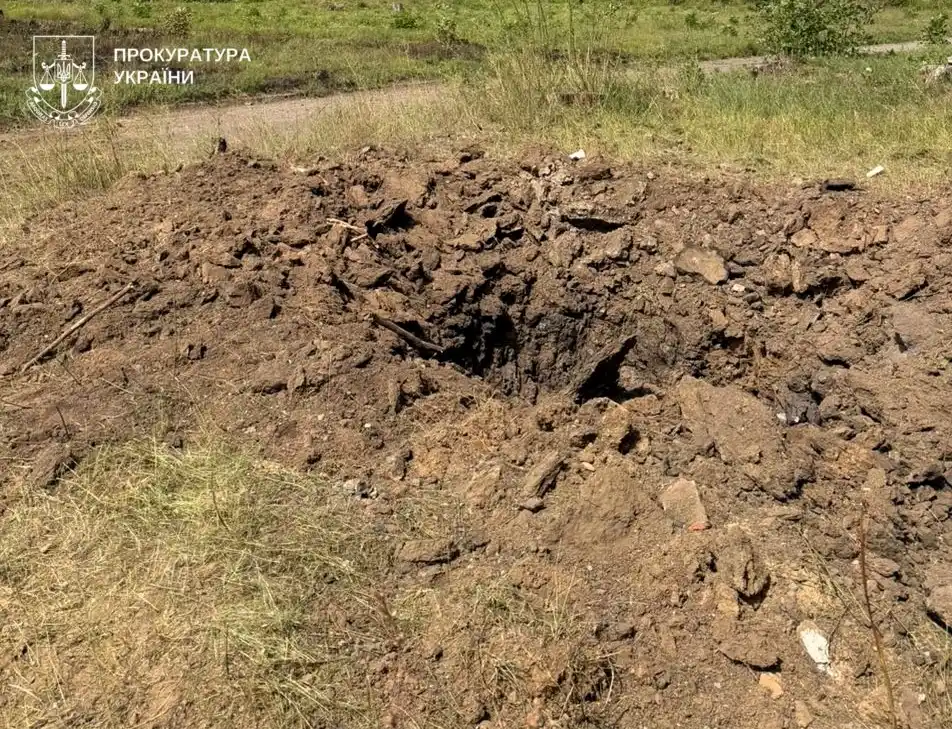 вирва від удару на землі