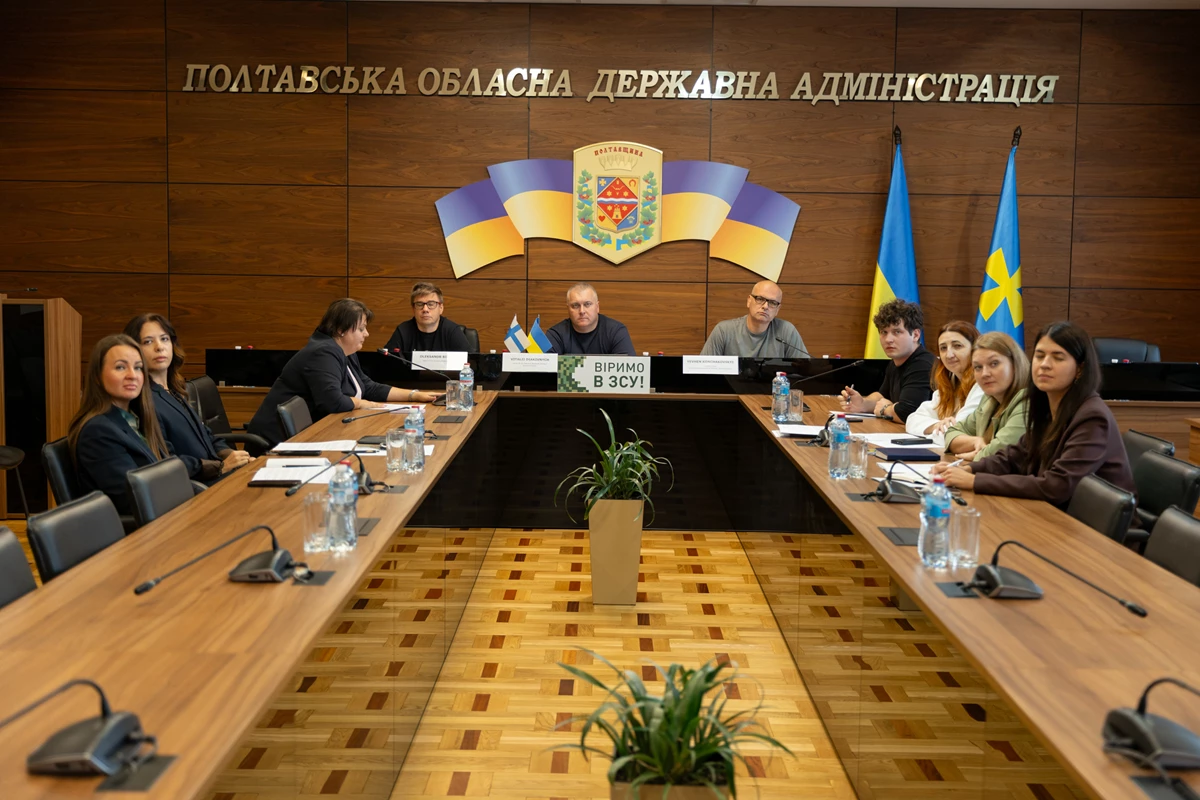 Онлайн-зустріч