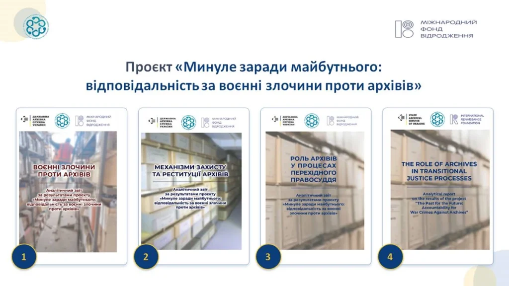 слайди з тренінгу