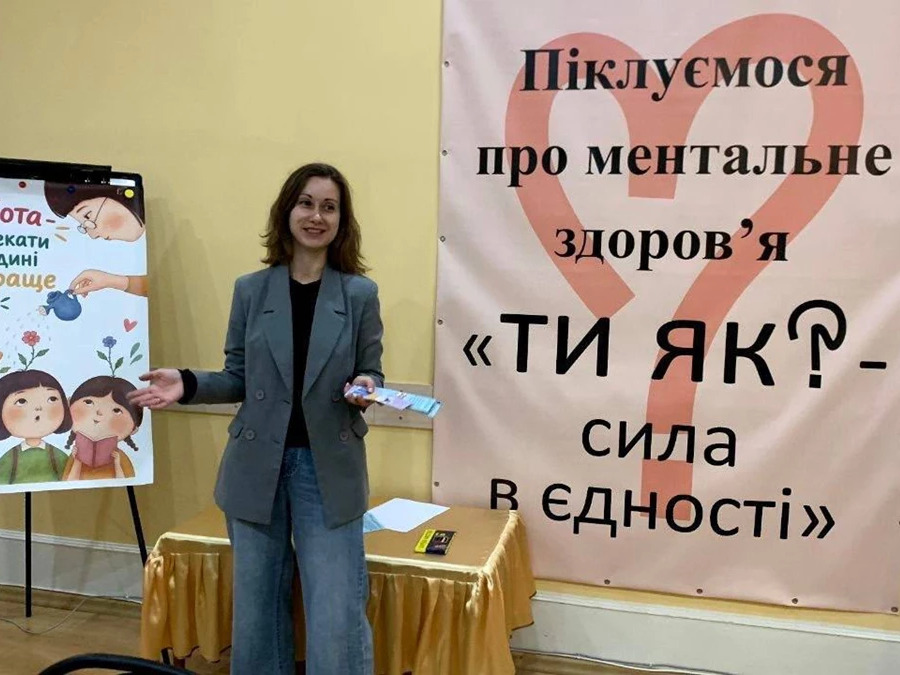 У Гадяцькій громаді відкрили Центр ментального здоров’я