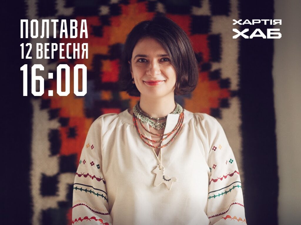 Ніна Мацюк