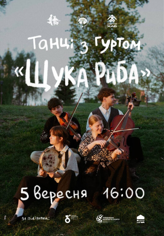 Анонс
