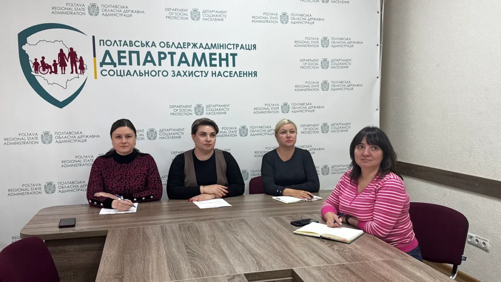 Полтавщина долучилася до проєкту «Жіноче лідерство для спільної безпеки»: що передбачає ініціатива