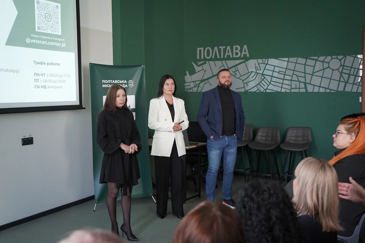 Міжрегіональний форум