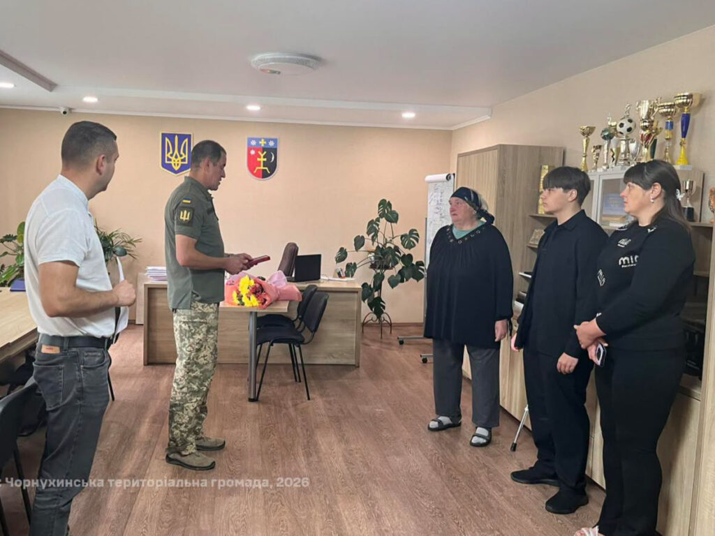 вручення нагороди