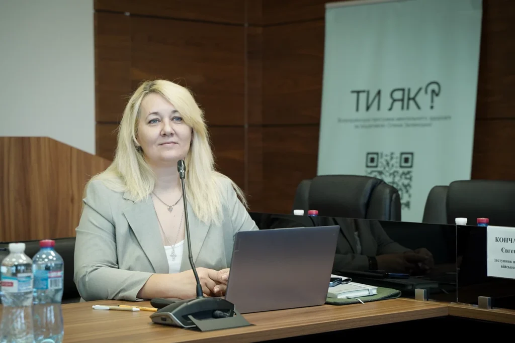 Юлія Ющенко