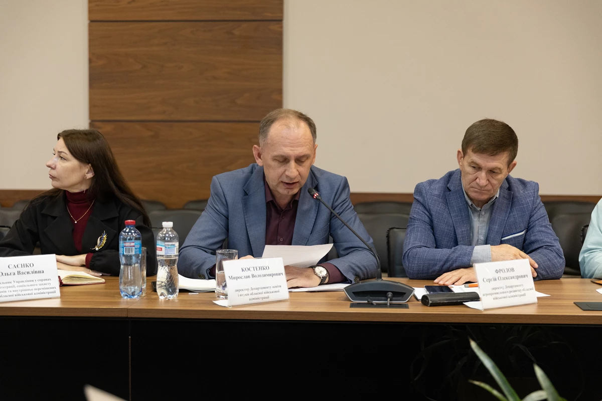Засідання апаратної наради