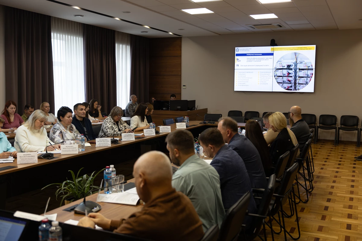 Засідання апаратної наради