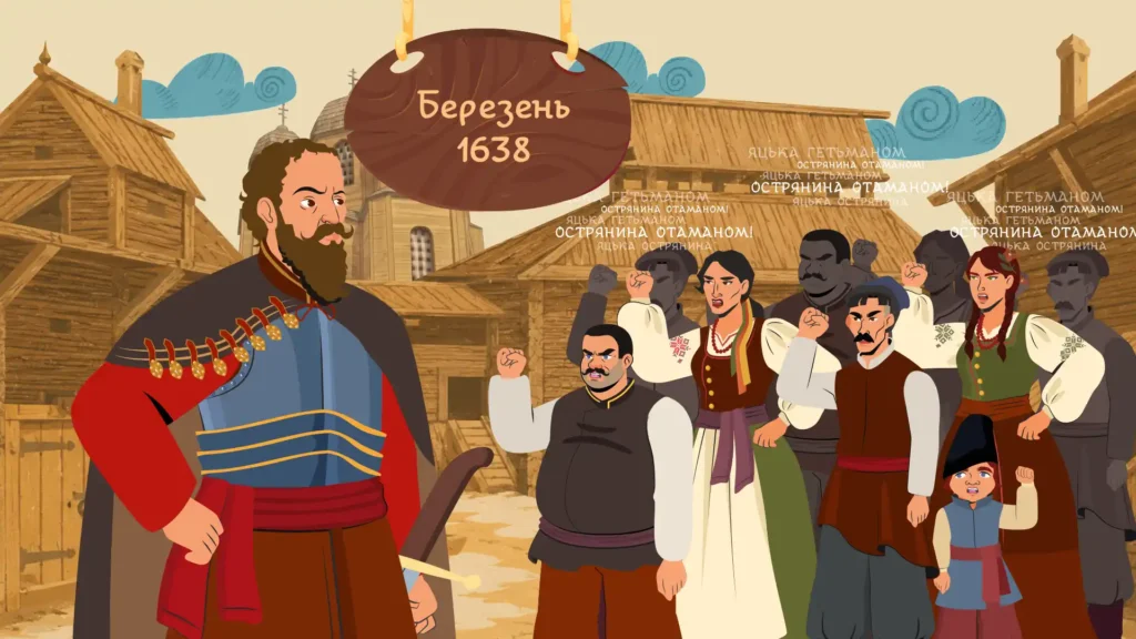 малюнок повстання