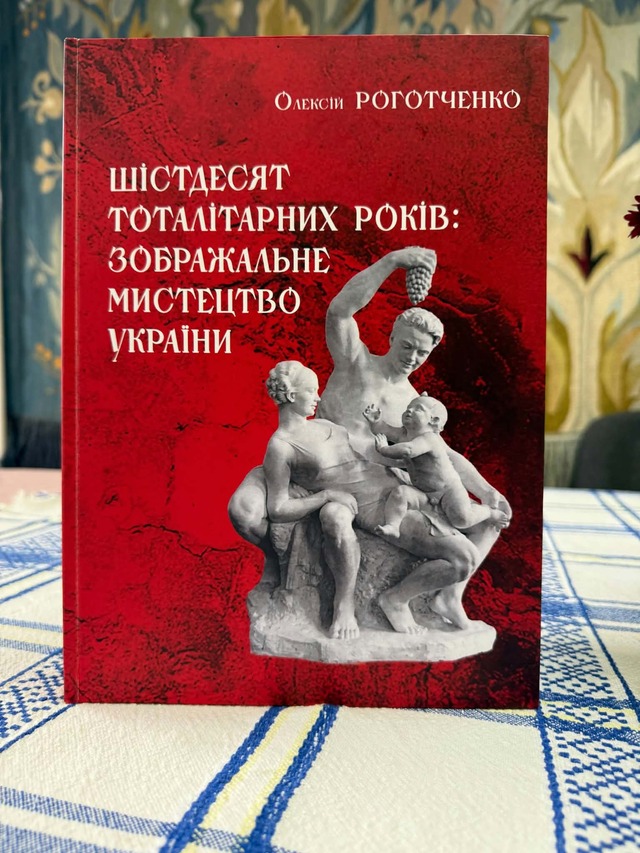 книга