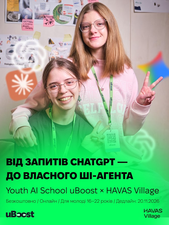 інформацію на картках про школу ШІ