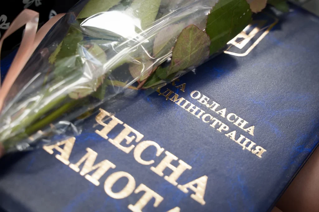 почесна грамота ОВА і квіти