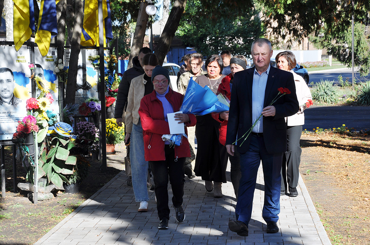 покладання квітів