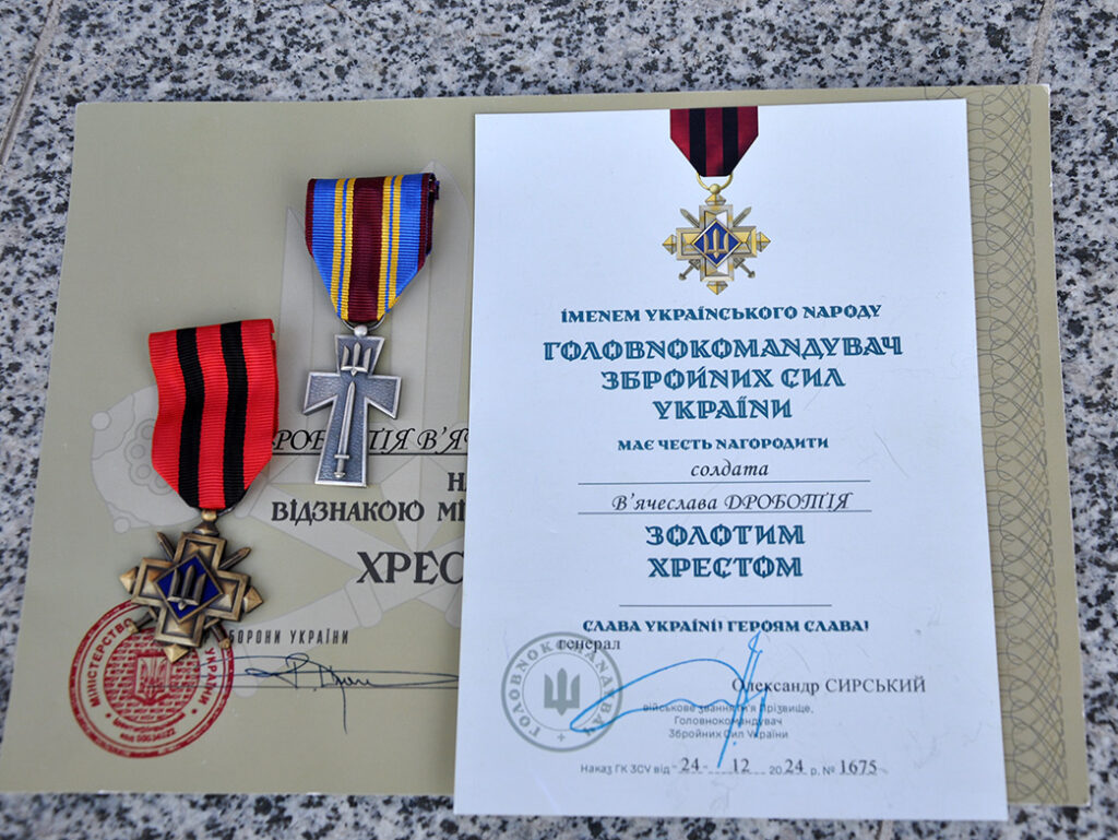 хрест хоробрих та золотий хрест
