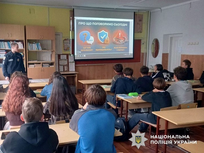 «Легкий заробіток» у соцмережах: як підлітків намагаються втягнути в протиправну діяльність
