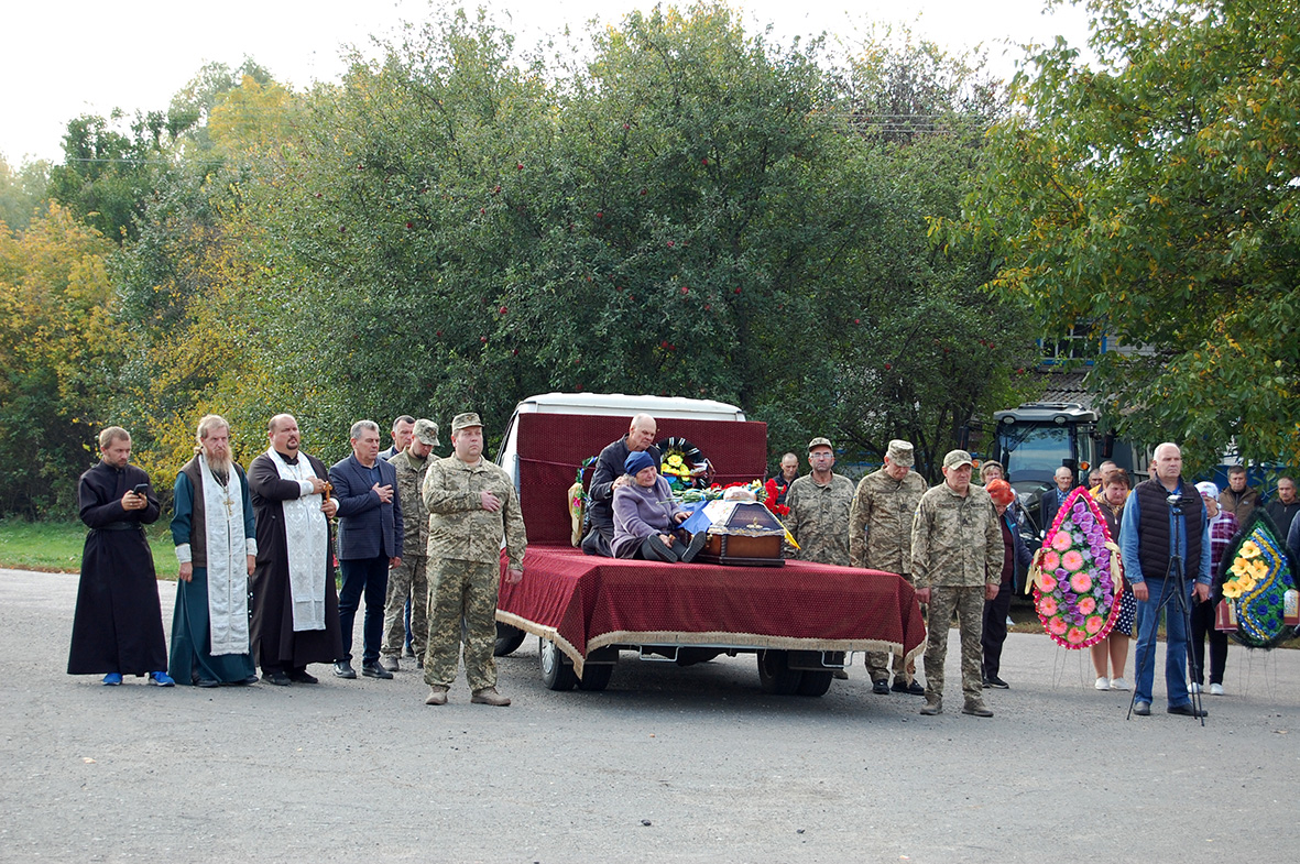 прощання із захисником