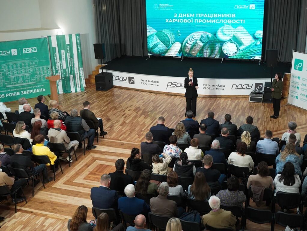 Надійний тил та продовольчий фронт: у Полтавській області відзначили фахівців харчової промисловості