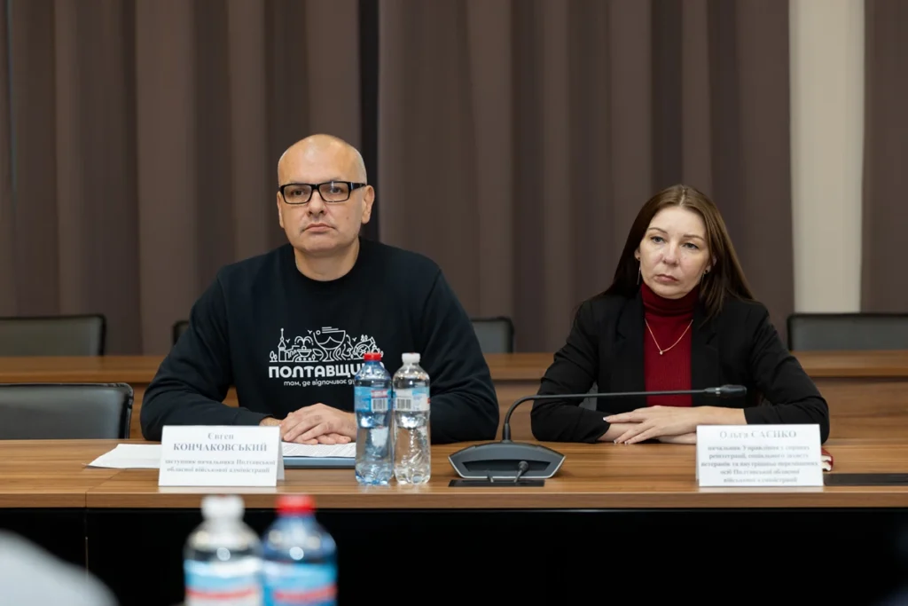 Євген Кончаковський та Ольга Саєнко